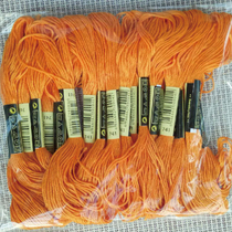 Cross stitch embroidery thread 741 thread number 10 pieces each 8 meters 6 strands of supplementary thread insole embroidery poke poke music cotton thread