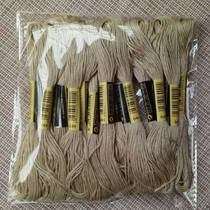 Cross stitch embroidery thread 644 thread number 10 threads 8 meters each 6 strands of complementary thread sockliner embroidery staple cotton thread