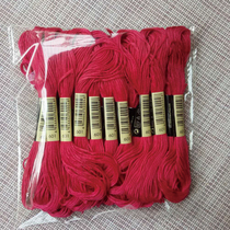 Cross stitch embroidery thread 601 line number 10 branches each 8 M 6 strands patching line insole embroidery poke cotton thread