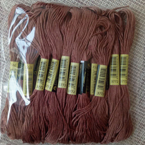 Cross stitch embroidery thread 3772 line number 10 branches each 8 M 6 strands patching line insole embroidery poke cotton thread