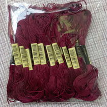 Cross stitch embroidery thread 902 thread number 10 threads 8 meters each 6 strands of complementary thread sockliner embroidery staple cotton thread