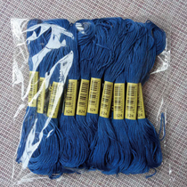 Cross stitch embroidery thread 824 line number 10 branches each 8 M 6 strands patching line insole embroidery poke cotton thread