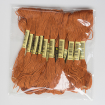 Cross stitch embroidery thread 3826 line number 10 branches each 8 M 6 strands patching line insole embroidery poke cotton thread