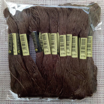 Cross stitch embroidery thread 3781 line number 10 branches each 8 M 6 strands patching line insole embroidery poke cotton thread