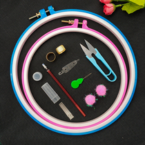 Cross stitch embroidery circle embroidery stretch tool Circle embroidery Fabric embroidery frame Scissors needle round plastic fixed embroidery stretch