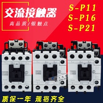 Seline AC S-P11 S-P11 S-P16 S-P16 AC220V AC380V AC380V AC24V AC110V AC110V AC110V AC110V