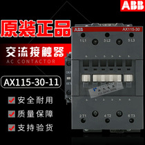 Original ABB ac contactor AX115-30-11-80 84 85 81 AC220V380V110