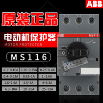 ABB motor circuit breaker MS116-0 63-1-1 6-2 5-4-6 3-10-12-16-20