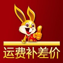 postage compensation