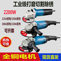 Dongcheng S1M-FF-230A Angle grinder 2020W Hand grinding wheel grinder Angle grinder cutting machine promotional package