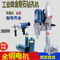 Dongcheng portable desktop handheld dual-purpose rhinestone machine High-power diamond rhinestone engineering drill safety clutch