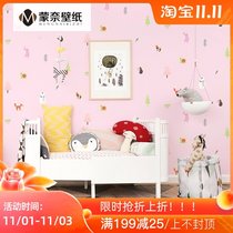Cartoon animal non-woven childrens room wallpaper girl bedroom boy room children pink wallpaper Princess powder