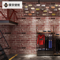 3D three-dimensional retro green brick red brick brick brick wallpaper Antique brick Restaurant bar clothing store hotel wallpaper