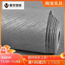 Nordic style non-woven fabric light gray plain color solid color wallpaper ins Wind living room bedroom background wall wallpaper light luxury