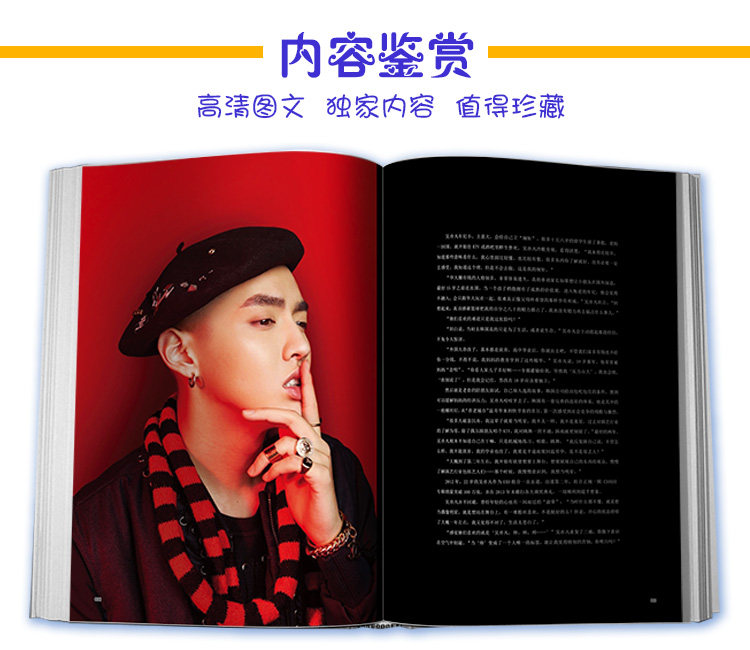 最新exo吴亦凡写真集限量bad girl专辑cd 赠周边明信片海报