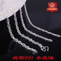 Sterling silver necklace 999 water wave chain female choker couple chain foot silver long sweater chain male domineering chain gift