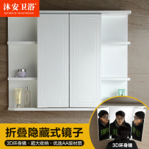 Bathroom feng shui mirror cabinet mirror box toilet solid wood hidden mirror cabinet combination wall hanging