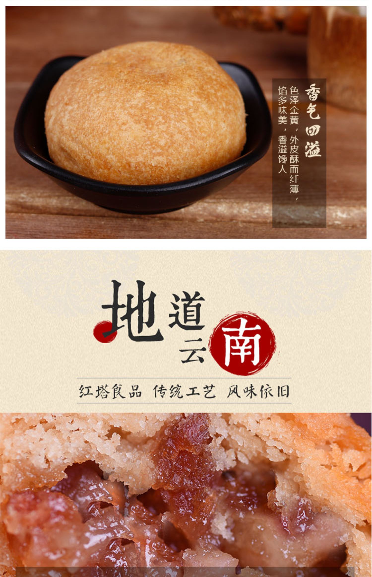 云腿月饼云南特产散装宣威火腿月饼