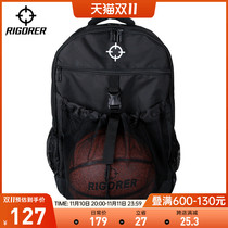 Prospect Basketball Bag Multi-Purpose Training Backpack Handbag Large Capacity Sports Bag Student Drawstring Basketball Pocket