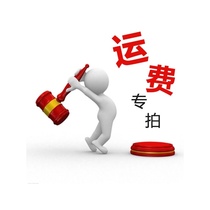 Make up the difference in shipping costs