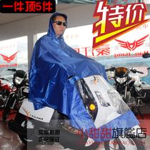 Haojie St. 666 Electric Vehicle Motorcycle Increase Thick Double Poncho Single Battery Car Mens Women Universal