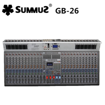 SUMMUZ Sanma GB26 mixer with effect Stage conference room multi-function hall 24-way professional mixer