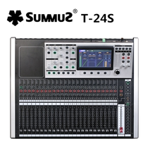 SUMMUZ Sanma T24S digital mixer 24-channel high-end recording studio stage performance multi-function conference room