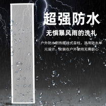 SUMMUZ Sams (Italy)Outdoor waterproof outdoor wall-mounted speaker Public broadcasting sound column