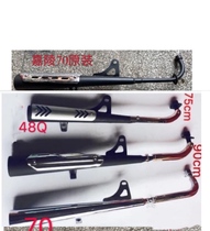 Jialing 70 motorcycle moped 48Q 30CC 70 exhaust pipe muffler silencer original