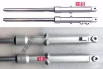 Force LF125-2C LF125-2C CC125 CC150 CC150 LF150-2 LF150-2 2E 2E 2H 3H 3H damping front fork