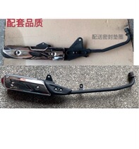 fei ken FK110-3A piao yue JL110-8C 2C twin lions 110-9A CM110-6C exhaust muffler