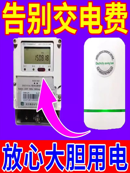 2025 새로운 전체 하우스 스마트 파워 절약 마법 도구 고출력 에어컨 온수기 소켓 에너지 절약 검은 기술 2025 새로운 전체 하우스 스마트 파워 절약 마법 도구 고출력 에어컨 온수기 소켓 에너지 절약 검은 기술