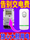 2025 새로운 전체 하우스 스마트 파워 절약 마법 도구 고출력 에어컨 온수기 소켓 에너지 절약 검은 기술 2025 새로운 전체 하우스 스마트 파워 절약 마법 도구 고출력 에어컨 온수기 소켓 에너지 절약 검은 기술
