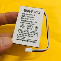 Xingyuan Albert 063450AR lithium-ion rechargeable battery 3 7v 1000 mA large white plug 3 lines