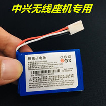 Applicable to ZTE U110 U118 WP228 wireless landline lithium battery 763448A fixed telephone board