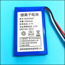 063450AR battery wireless landline panels 3 7v telephone fixed cell 1000 mA