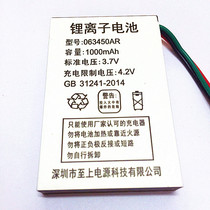 Shenzhen Supreme wireless landline battery 063450AR telephone fixed telephone board White a generation