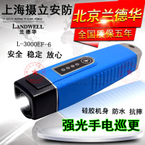 Randwald L-3000EF-6 Greater Cruiser LED Flashlight Illuminator Patrol Machine Patrol Inspector