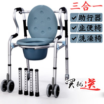 Old man walker chair with toilet chair with toilet chair bedpan chair walker with shower to take a pitchman chair