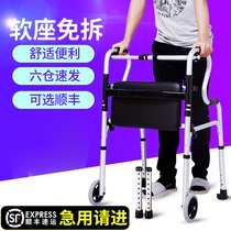 Walker armrest Rehabilitation stand frame Elderly walker Walking walking aids Adult walker Scooter Booster
