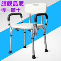 Yad Aluminum Alloy Bath Chair Pregnant Woman Bath Stool Hike Lift Non-slip Seniors Bathroom Shower Stool Chair