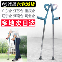 Hand Abduction Elbow Arm Type Fractured Walker Single Crutch Double Inflection Armpit Height Adjustable Non-slip Medical Abduction