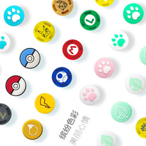 switch joystick sleeve joycon handle keycap NS protective case good value cats claw lite rocker cap peripheral accessories
