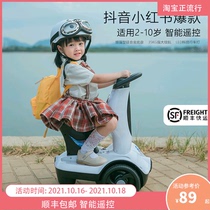 Net red treasure electric dynamic balance remote control toy can be used by people to charge battery car Childrens electric motorcycle drift car