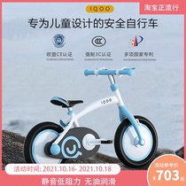 Childrens bicycles middle-aged girls bicycles 6-year-old princess baby boys 4-year-old children girls bicycles