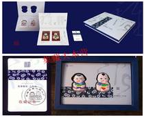 Wuxi Metro Card Mud Molded Arfu 2 one set of memorial tickets