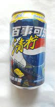 Breakthrough craving the Fengyun list Clear and Pepsi cans single aluminum tank drain the empty tank collection