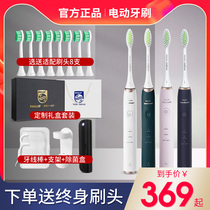 Philips automatic electric toothbrush HX2451 adult couple set soft hair to Zhen gift box Sonic HX2461