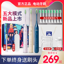 Philips Electric Toothbrushes Adult Acoustic Wave Shaking HX2471 Treasure Brushed Clean White Official Student Party