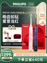 New products Philips Electric toothbrushes Fully automatic Men and women Sonic Bright White HX9911 Star Drill Brush Limited Gift Boxes